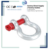 G209 Forged Alloy Steel Bow Shackle Hot Dip Galvanized Rigging