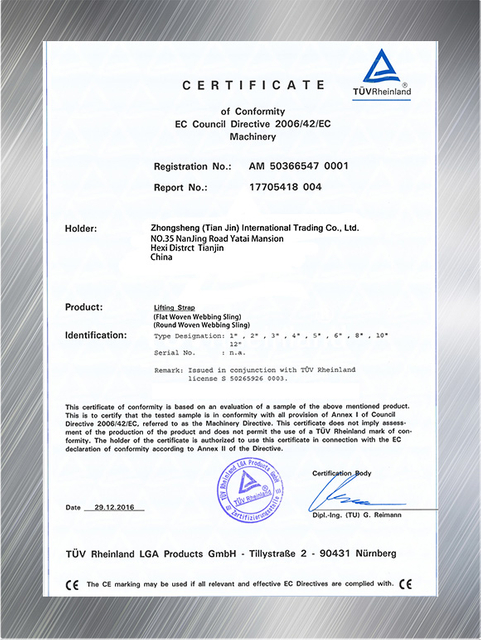 ISO quality system certificate