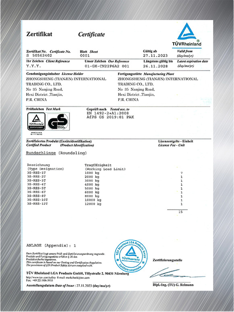 chain hoist test report