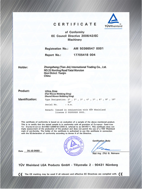 material testing certificate