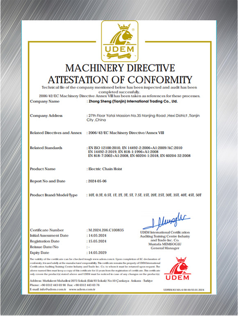 compliance test certificate