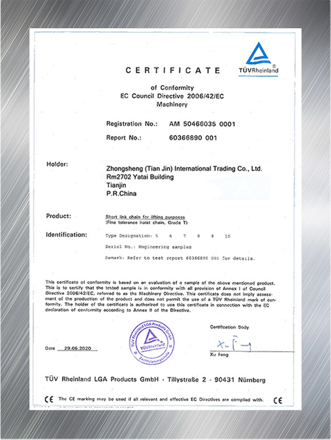 product quality test report